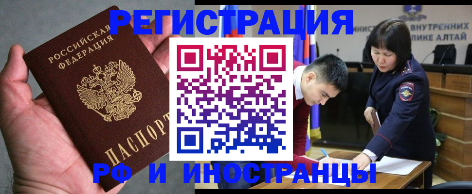 найти адрес прописки в Коврове