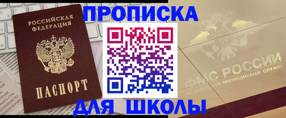 временная регистрация госуслуги в Коврове